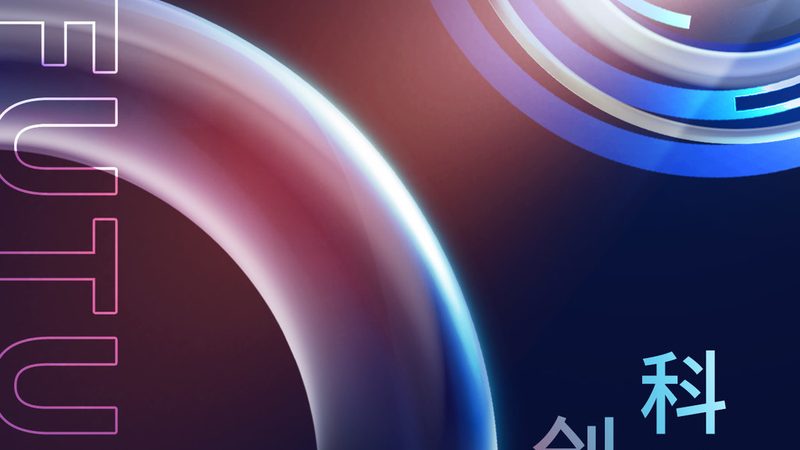 供应链管理软件：揭秘报价单背后的关键因素